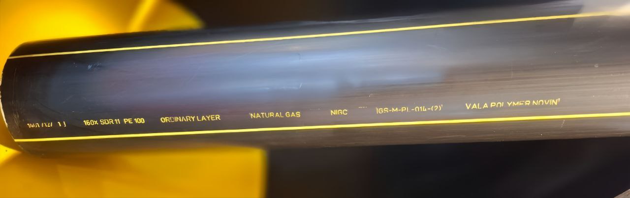 لوله‌های پلی‌اتیلن گازی: استانداردها، مزایا و اهمیت کیفیت در گازرسانی