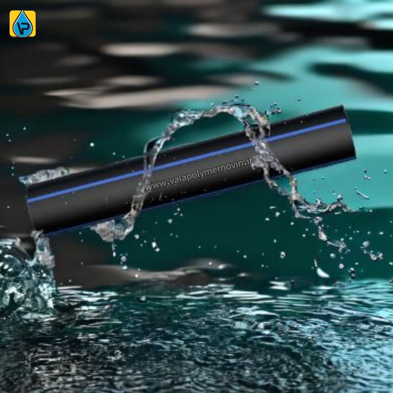 لوله پلی اتیلن فاضلابی  راهنمای جامع خرید، مزایا و کاربردها